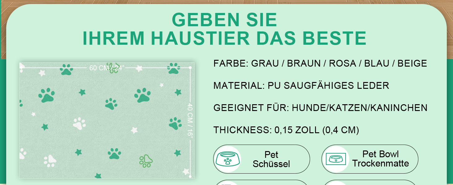 Килимок під миску для собак Bleswin, 30x50 см, водопоглинаючий, антиковзкий, коричневий