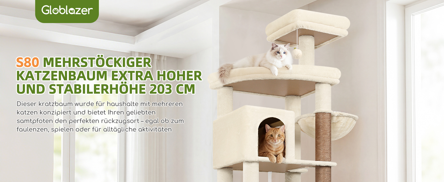 Комплекс для котів Globlazer Beige XXL (203 см) для 4-6 великих котів: будиночок, платформа, іграшки