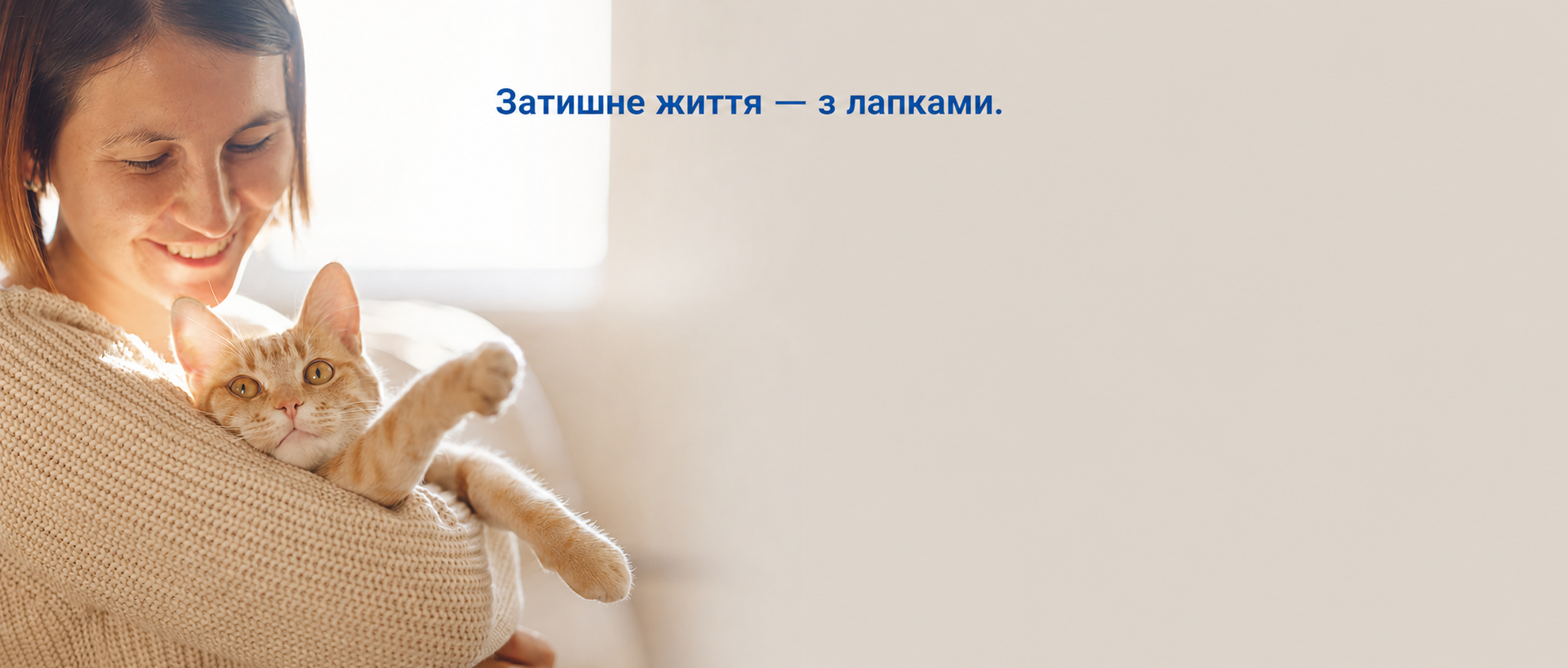 Бездротовий фонтан для котів DownyPaws 2,5 л з датчиком руху чорний
