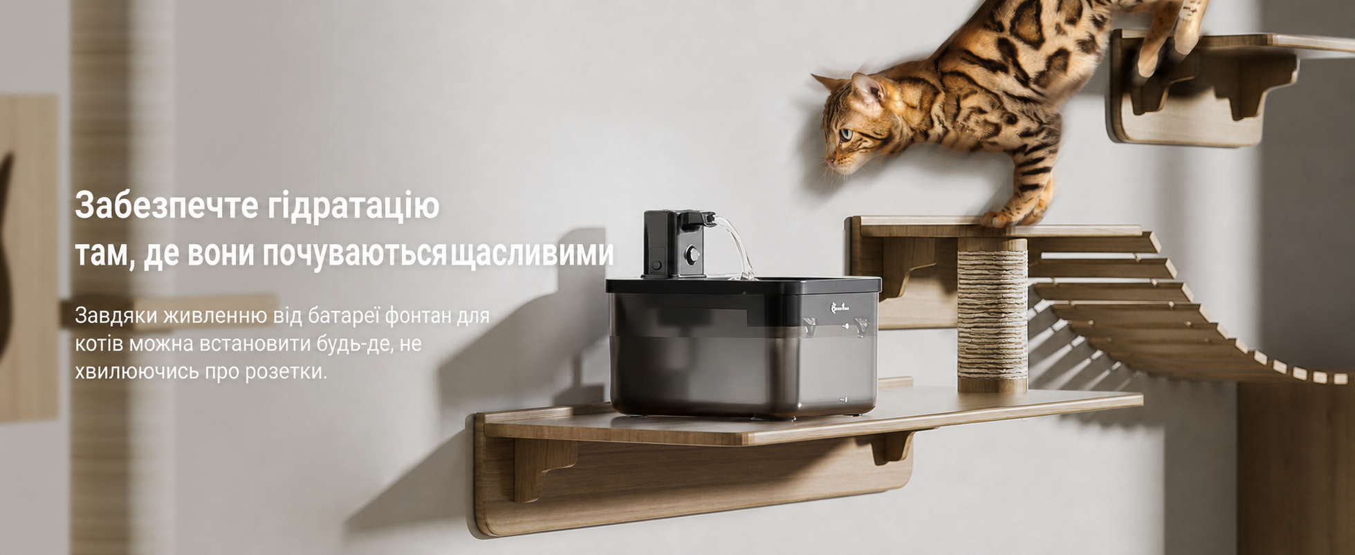 Бездротовий фонтан для котів DownyPaws 2,5 л з датчиком руху чорний