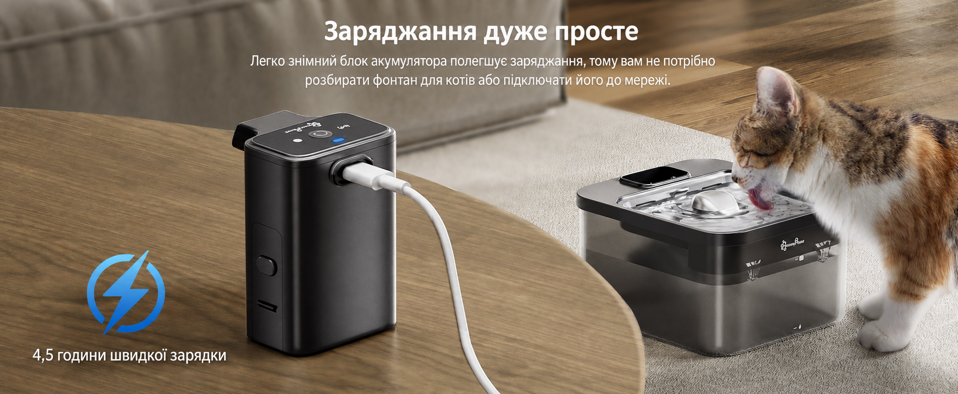 Бездротовий фонтан для котів DownyPaws 2,5 л з датчиком руху чорний