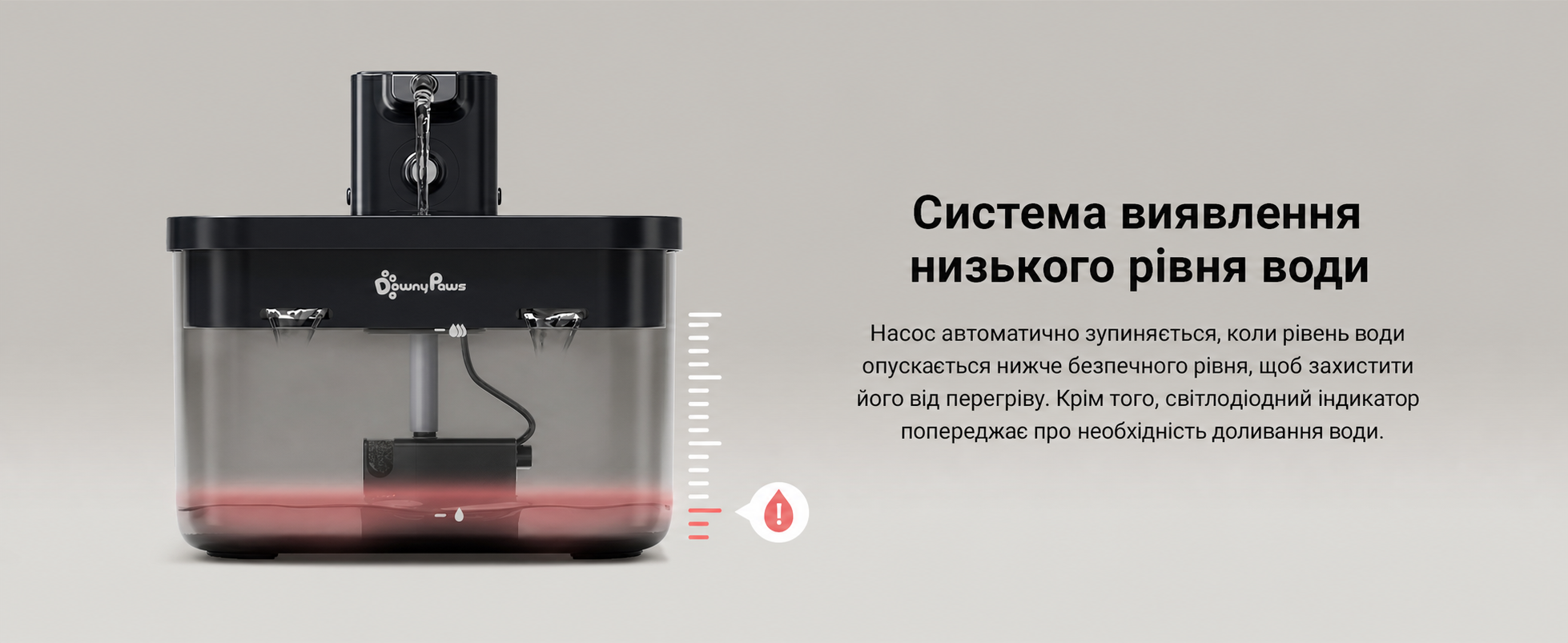 Бездротовий фонтан для котів DownyPaws 2,5 л з датчиком руху чорний