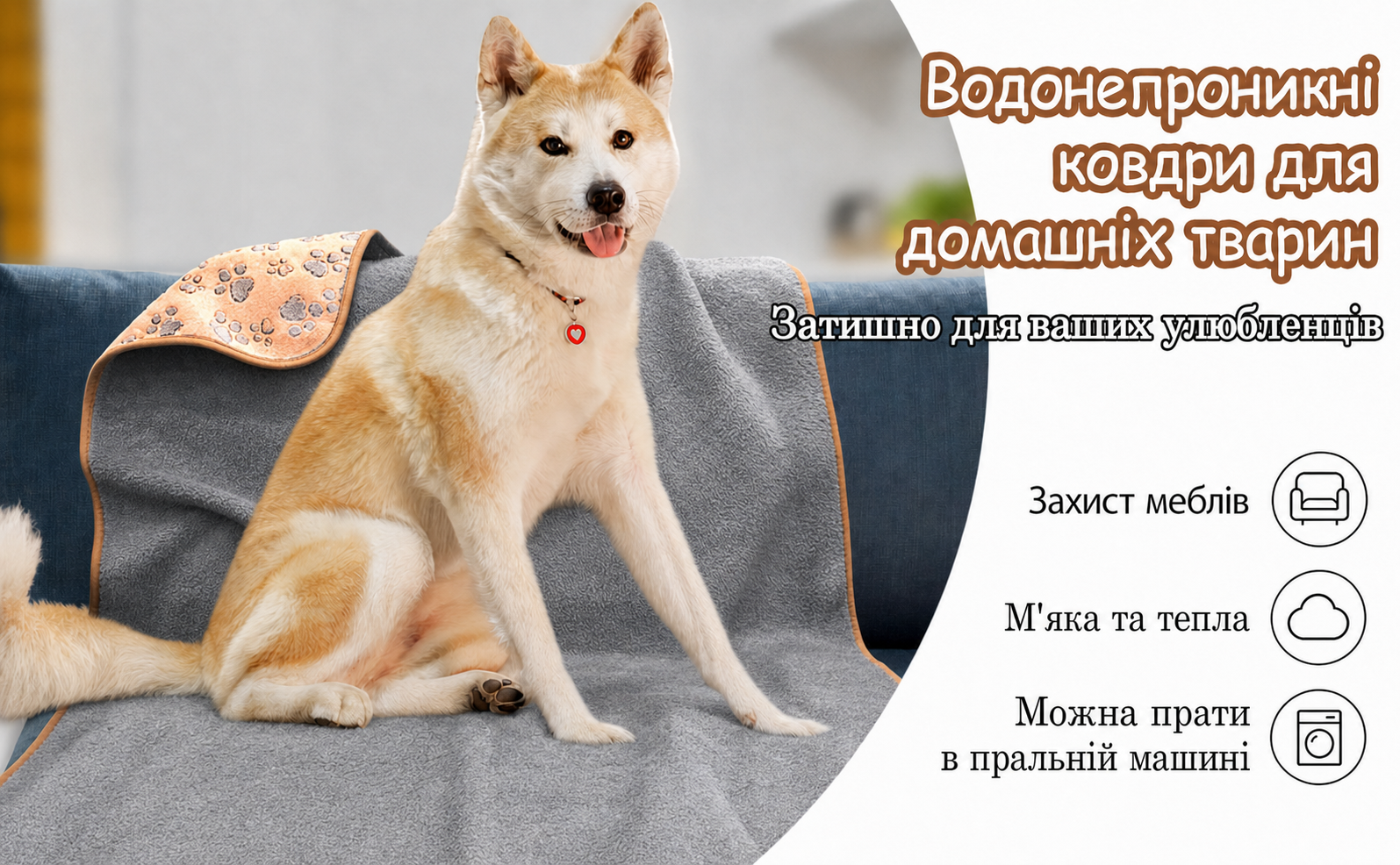 Водонепроникні ковдри для собак і котів HYLYUN, набір 2 шт., м'який кораловий фліс, захист від протікань, для дому, меблів та авто, розмір M 76×52 см, біла та кавова