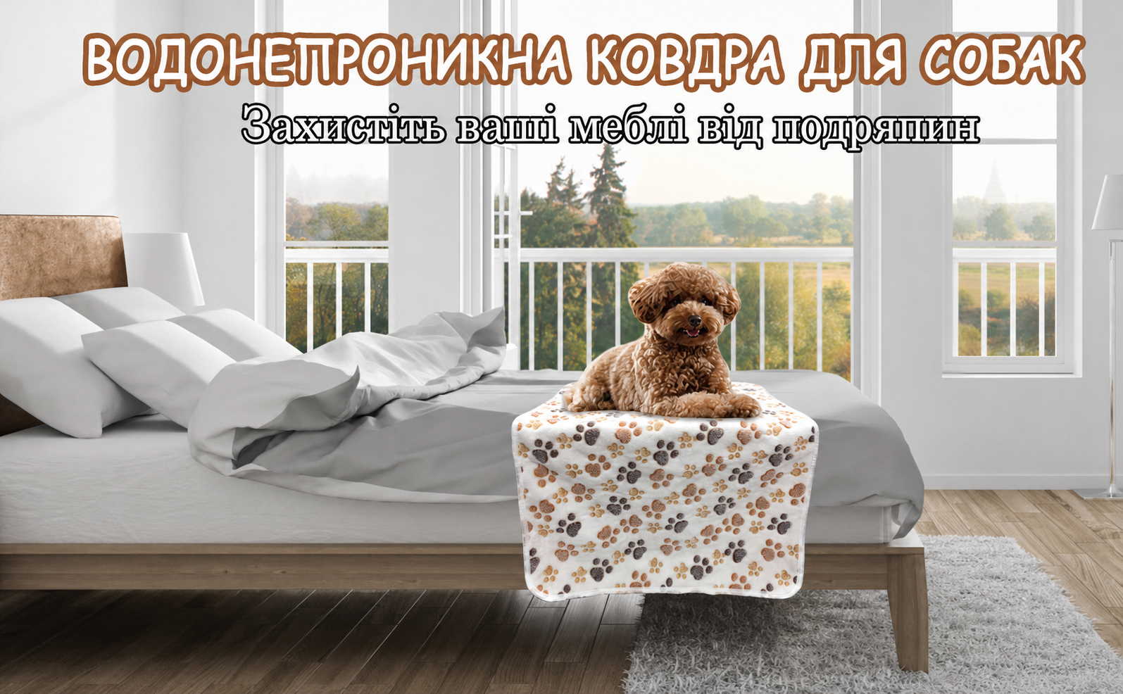 Водонепроникні ковдри для собак і котів HYLYUN, набір 2 шт., м'який кораловий фліс, захист від протікань, для дому, меблів та авто, розмір M 76×52 см, біла та кавова