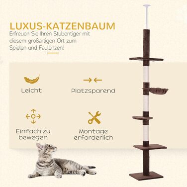 Стеля PawHut з регулюванням висоти Cat Tree Brown