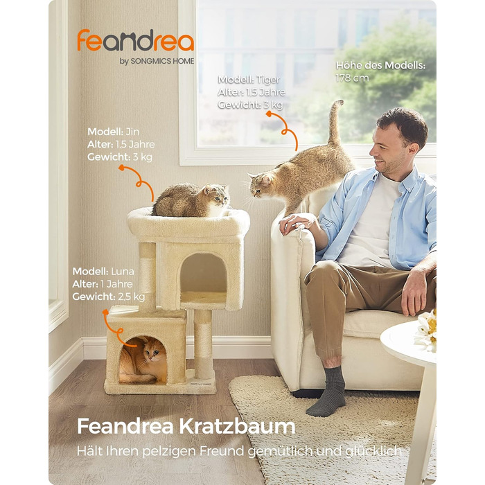 Кігтеточка Feandrea 67 см для кошенят до 3 кг (Бежева)