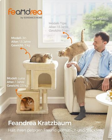 Кігтеточка Feandrea 67 см для кошенят до 3 кг (Бежева)