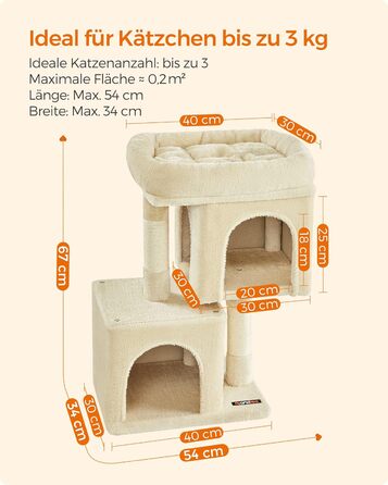 Кігтеточка Feandrea 67 см для кошенят до 3 кг (Бежева)