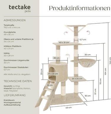 Кігтеточка tectake 144 см, сіра (Бежевий No 401434)