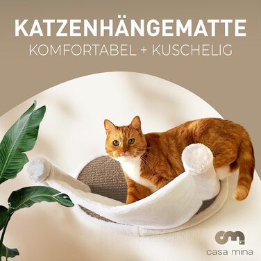 Гамак Casa Mina Cat з кігтеточкою для стіни