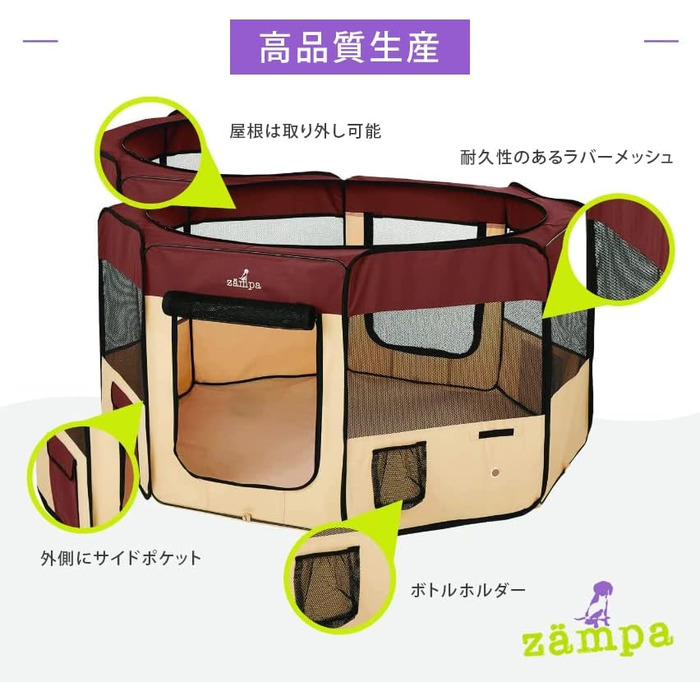 Складний XL висувний манеж для домашніх тварин Zampa