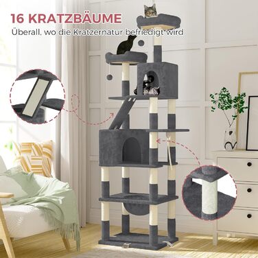 Котяче дерево XXL, 208см, з 16 кігтеточками, темно-сірий